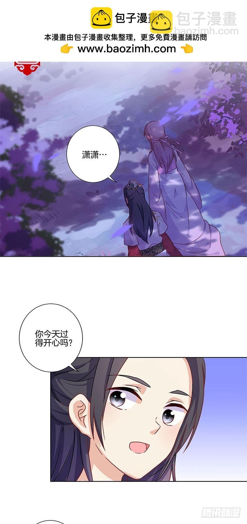 第101话 你在哪？