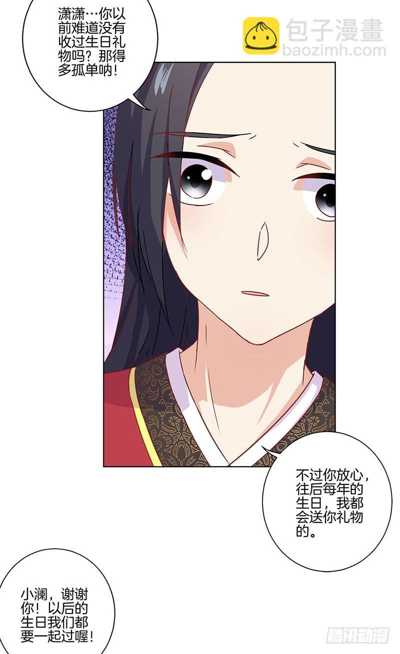 第101话 你在哪？