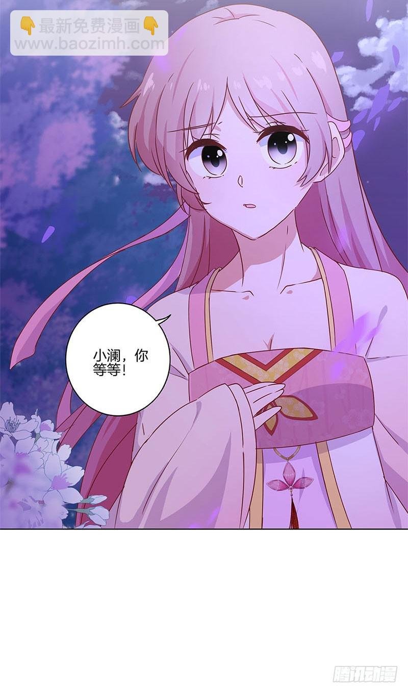 第101话 你在哪？