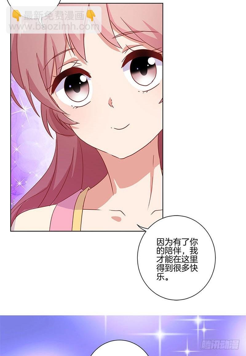 第101话 你在哪？