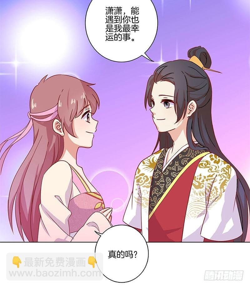 第101话 你在哪？