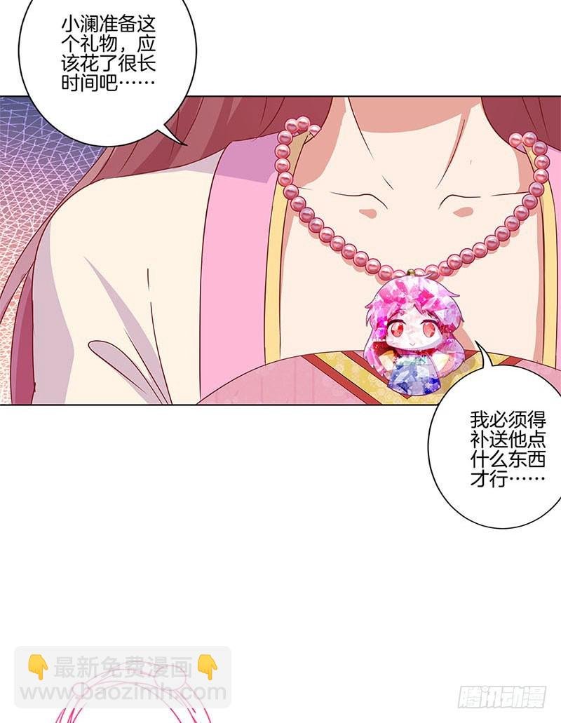 第101话 你在哪？