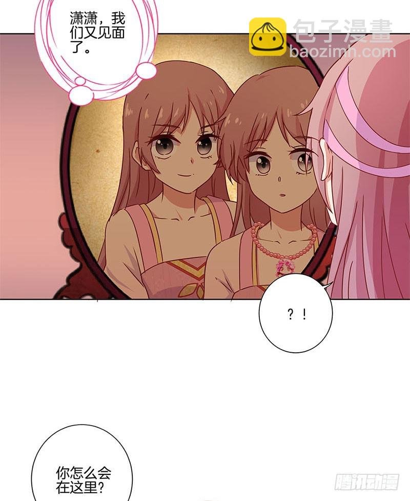 第101话 你在哪？