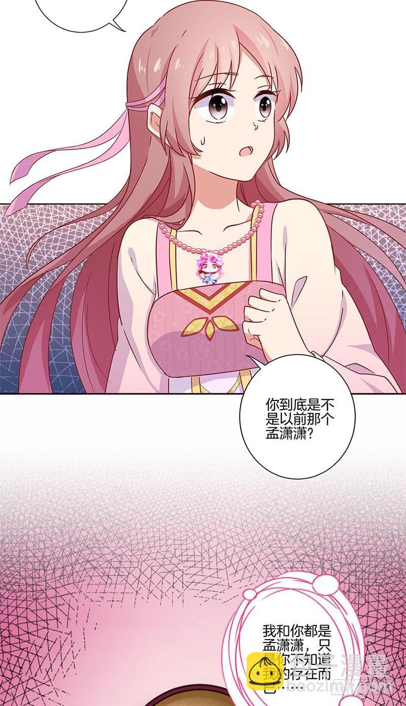 第101话 你在哪？