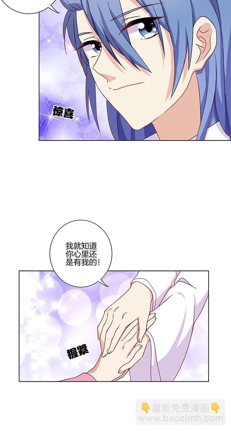 第101话 你在哪？