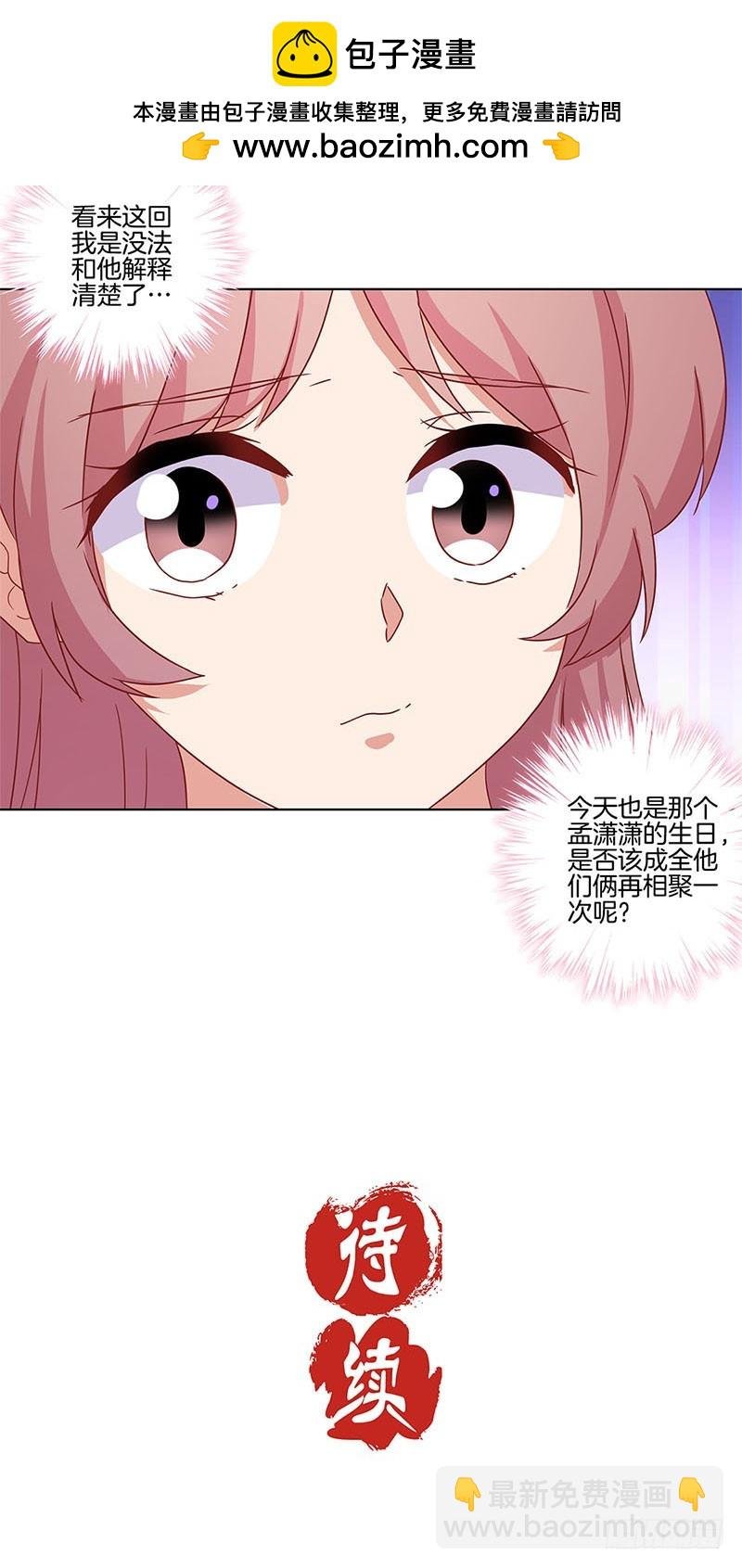 第101话 你在哪？