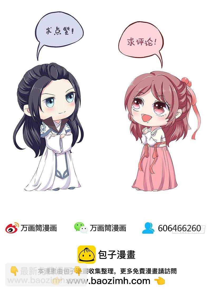 第101话 你在哪？