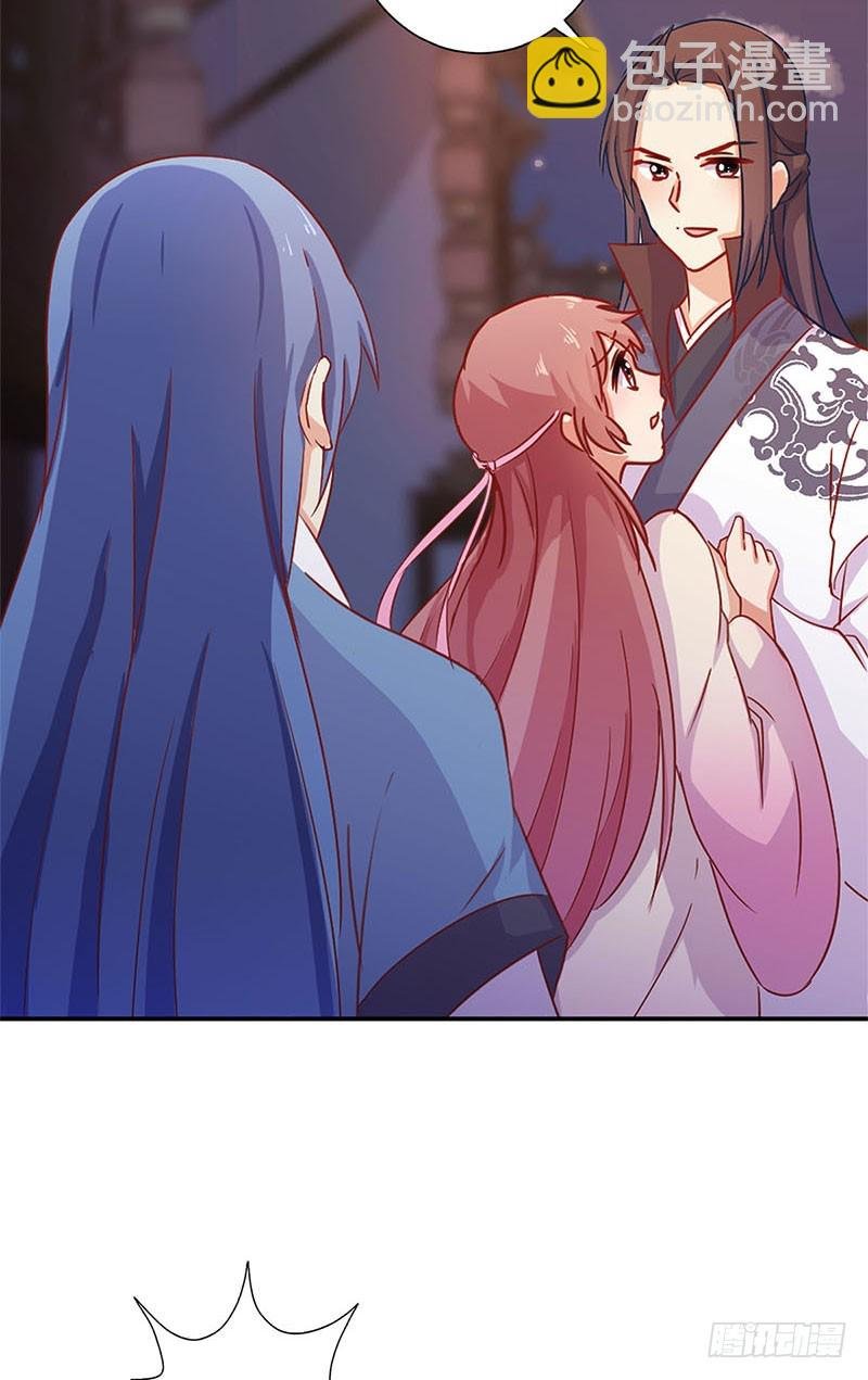 第102话 她是王妃