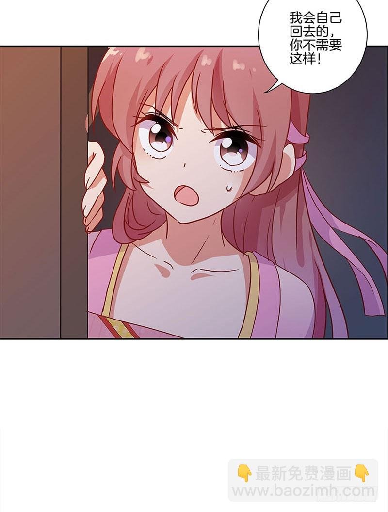 第103话 温柔一吻