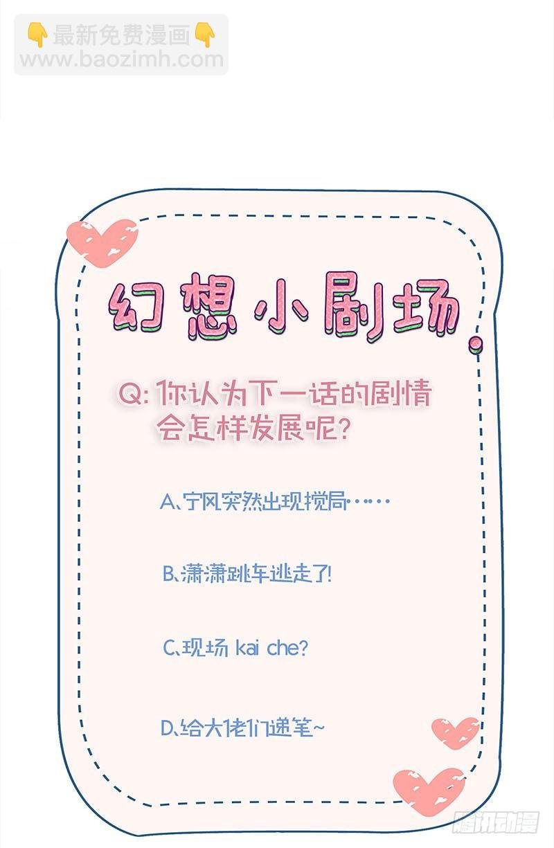 第103话 温柔一吻