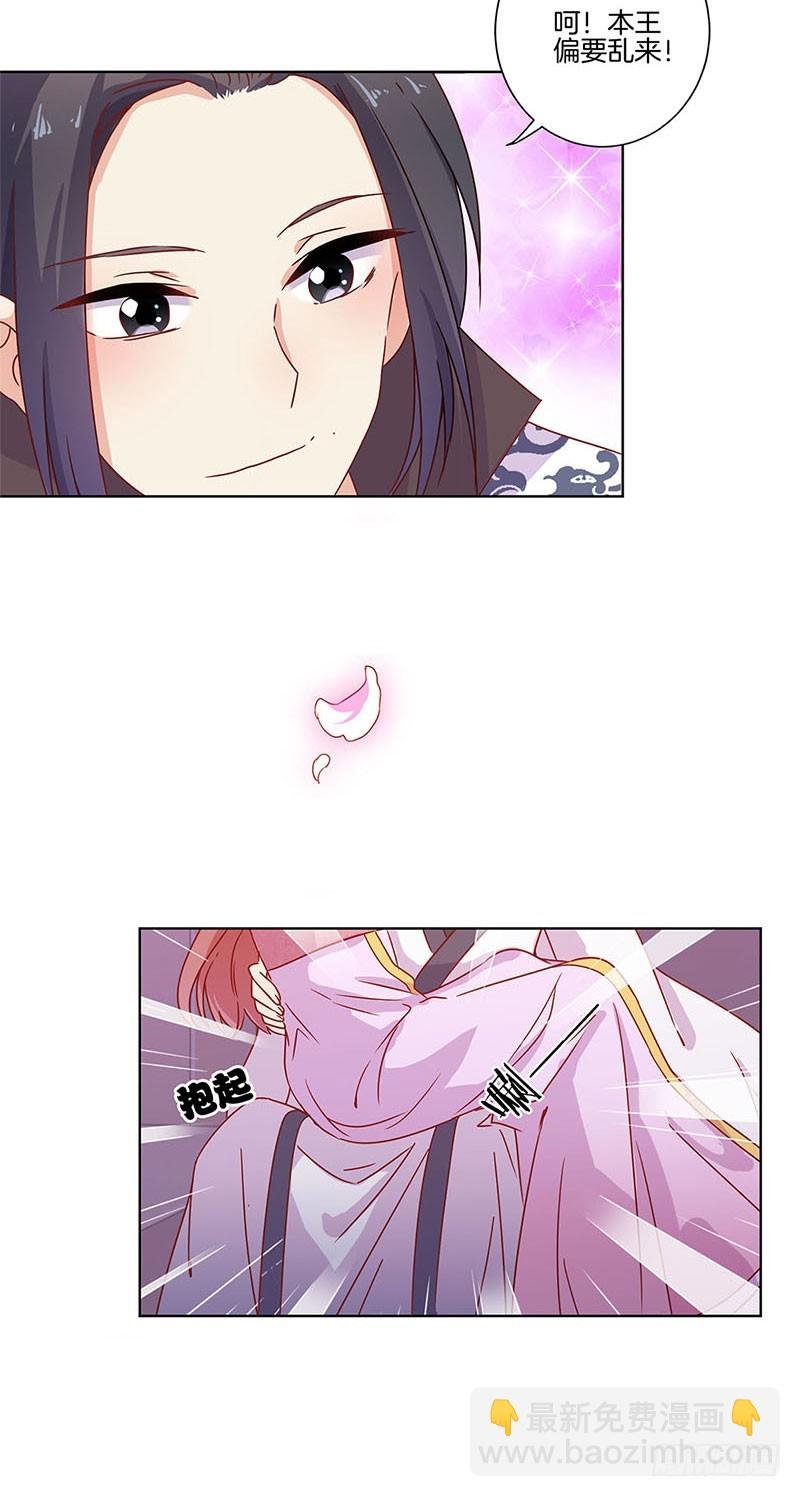 第104话 不是巧合