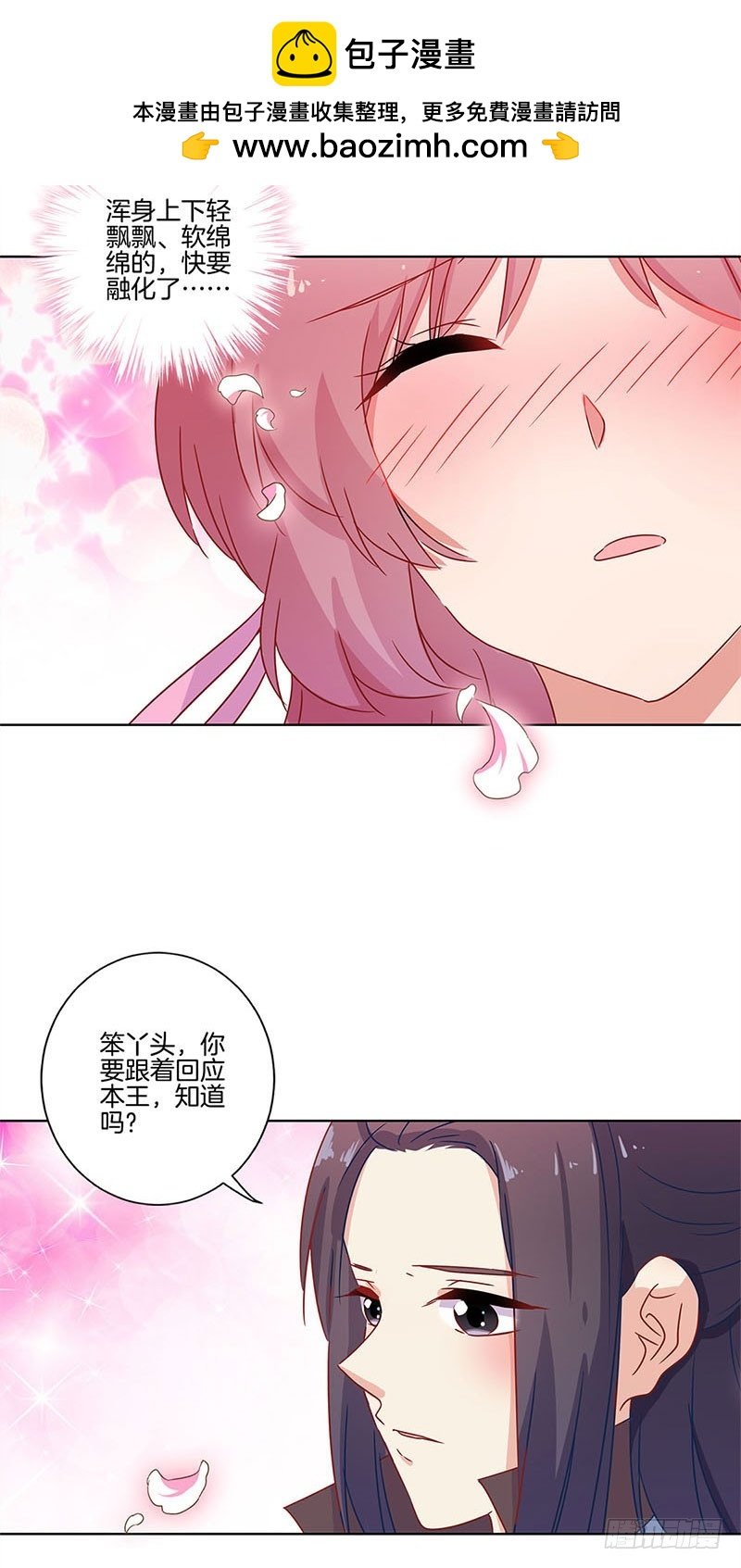 第104话 不是巧合