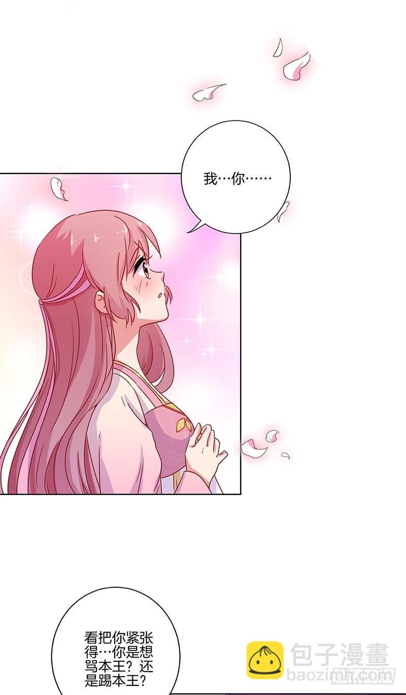 第104话 不是巧合