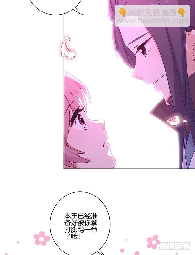 第104话 不是巧合