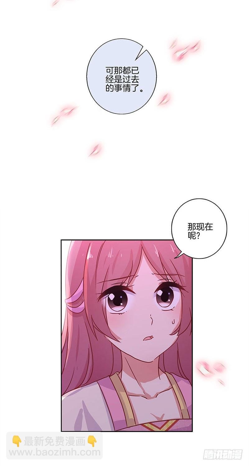 第104话 不是巧合