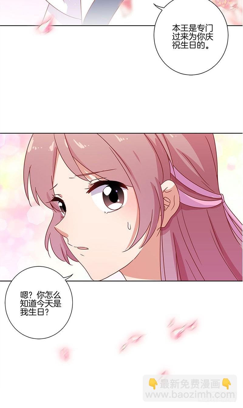 第104话 不是巧合