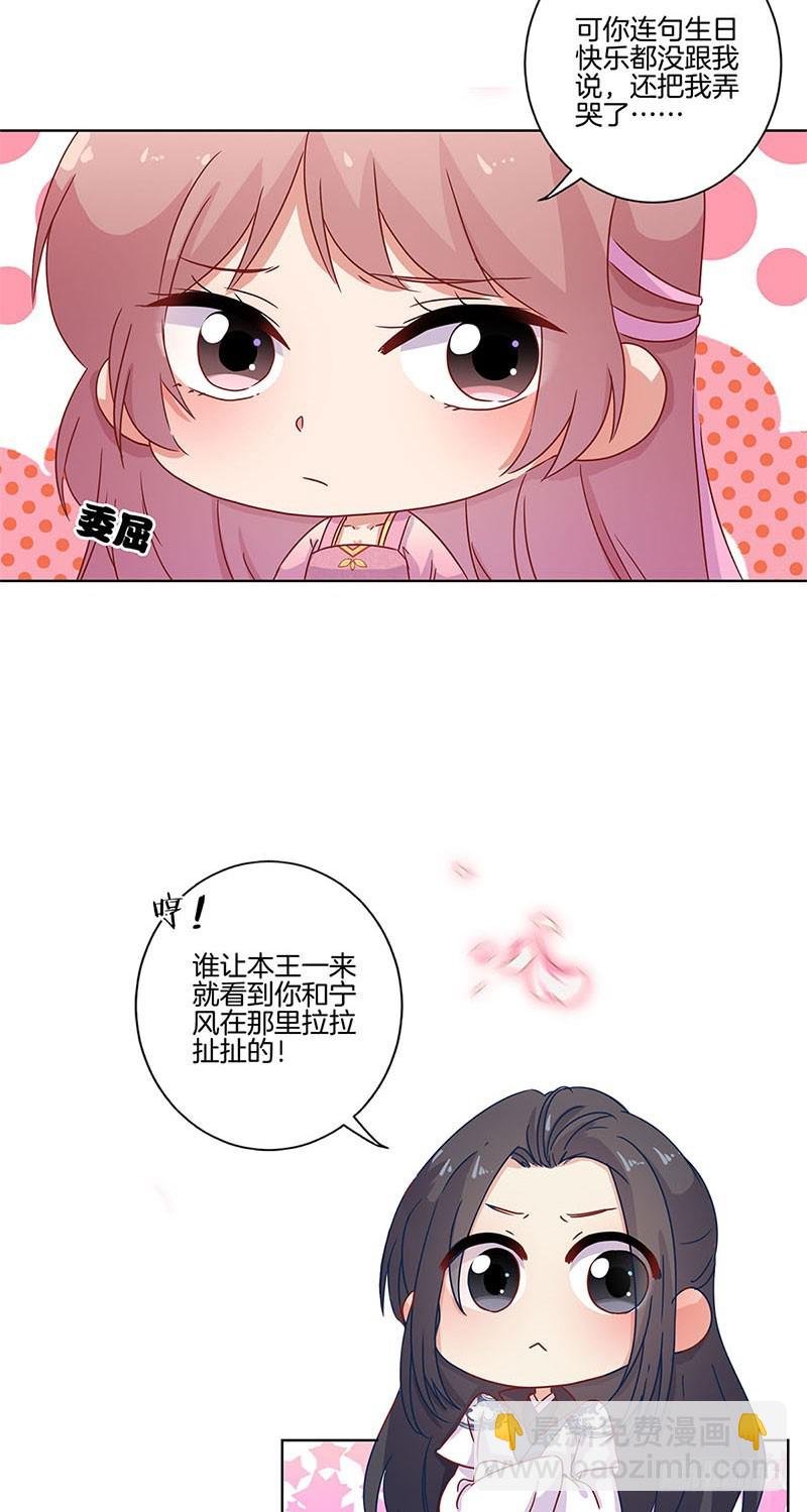 第104话 不是巧合