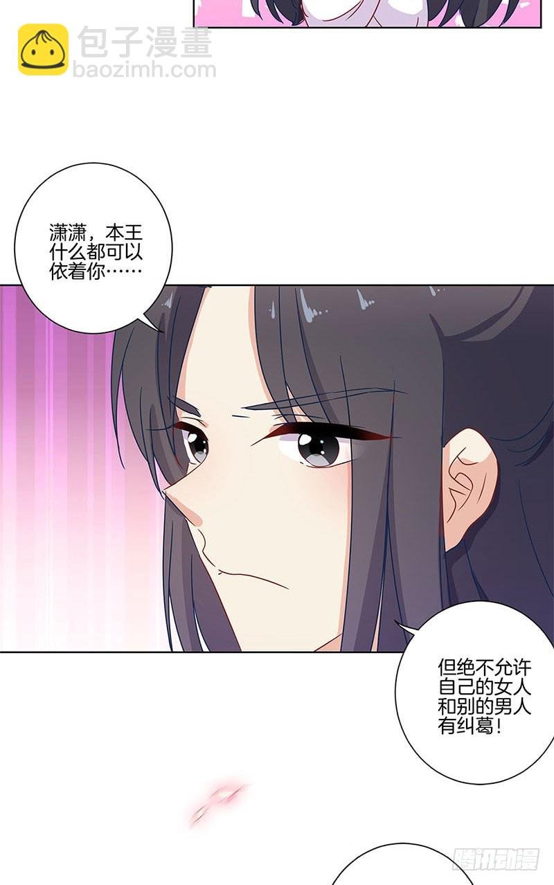 第104话 不是巧合