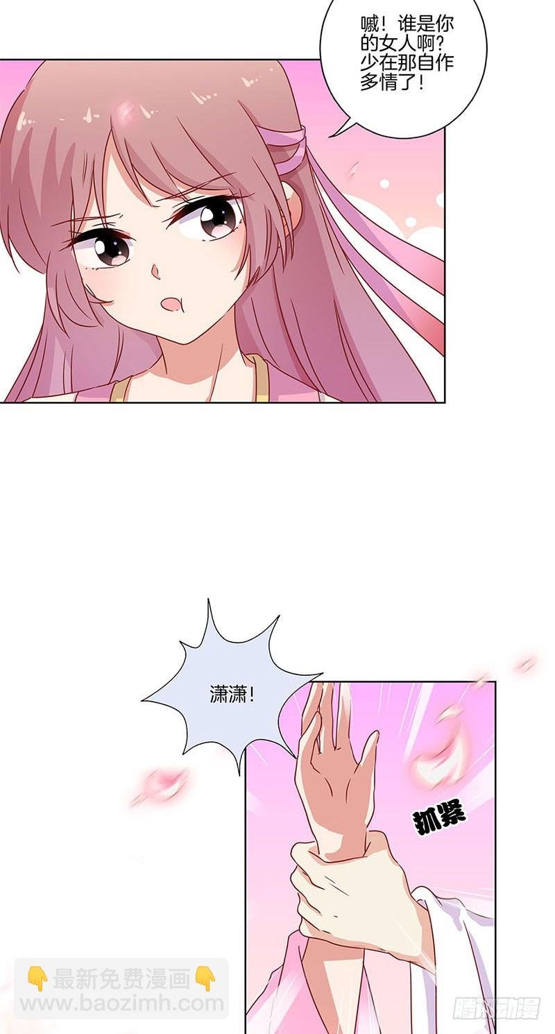 第104话 不是巧合