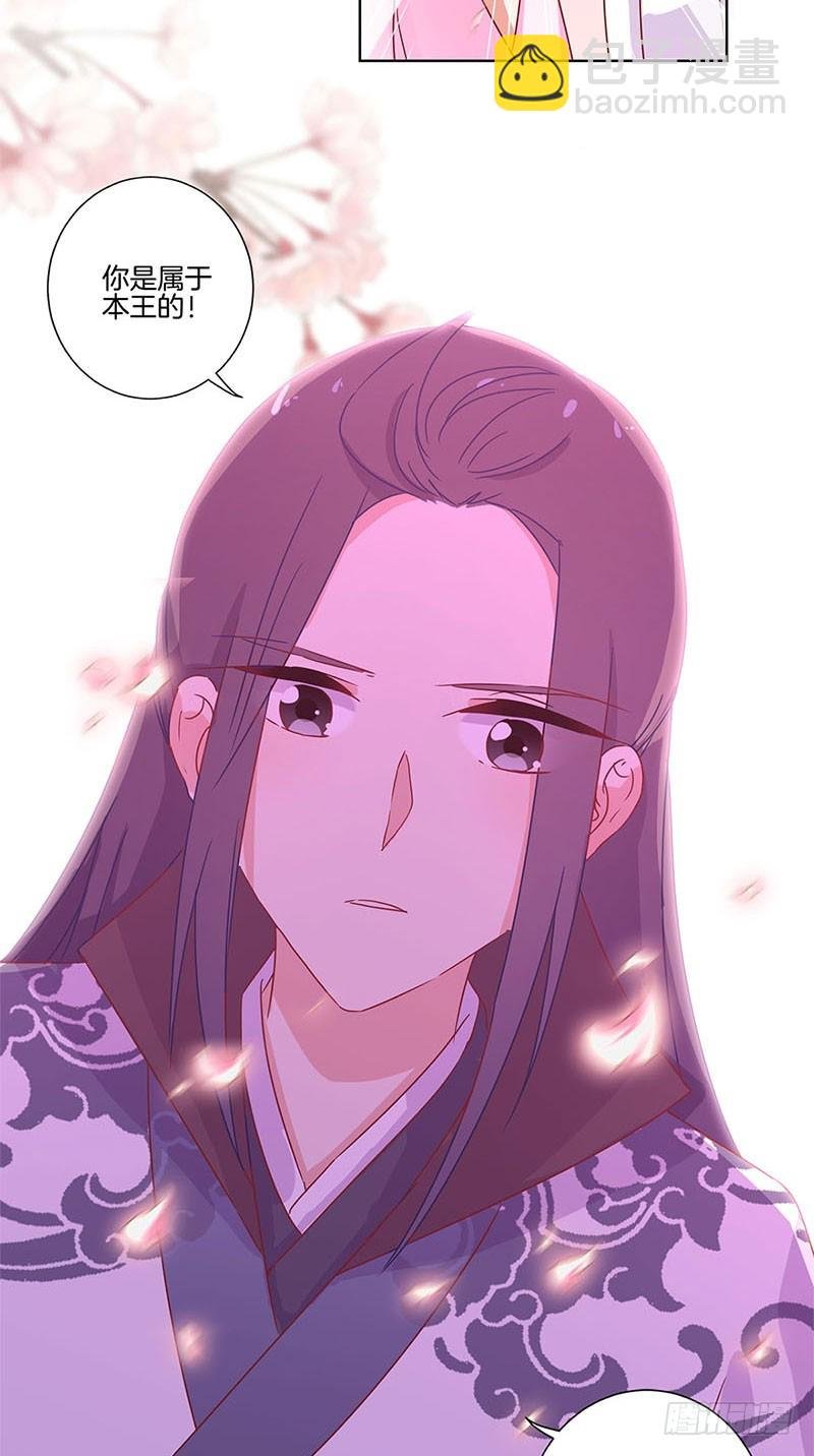第104话 不是巧合