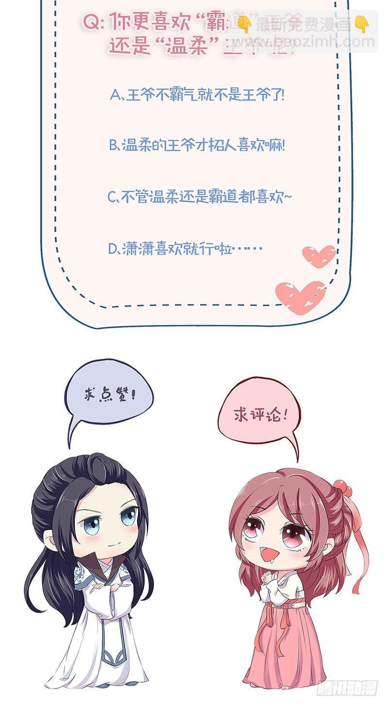 第104话 不是巧合
