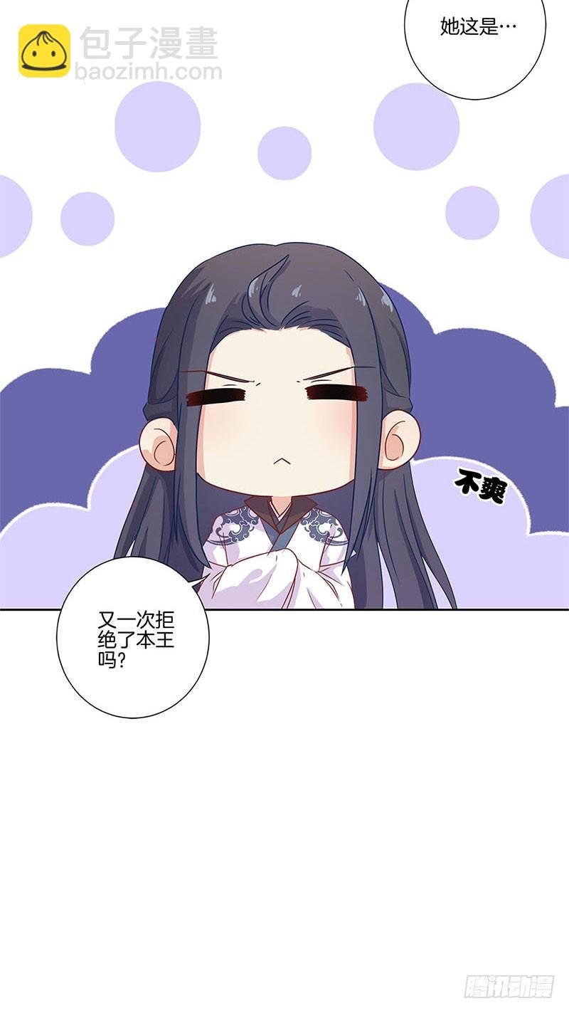 第106话 闺蜜卧谈会