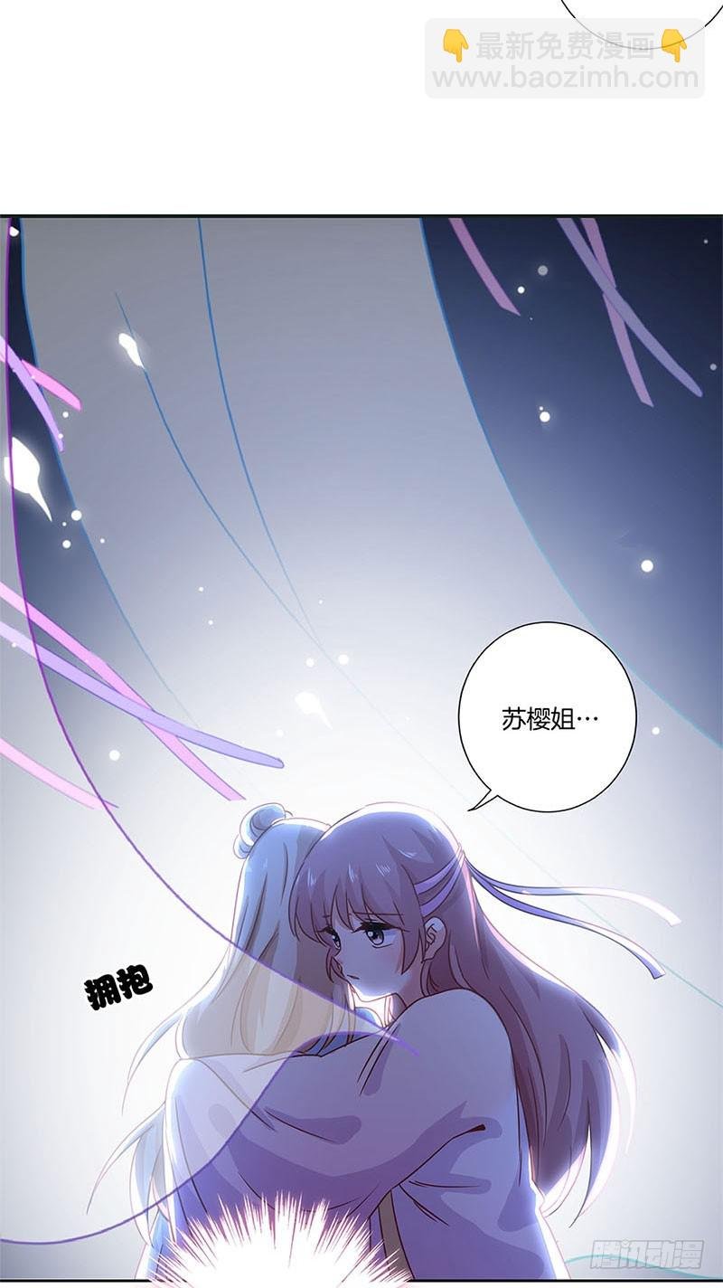 第107话 纳妾？！