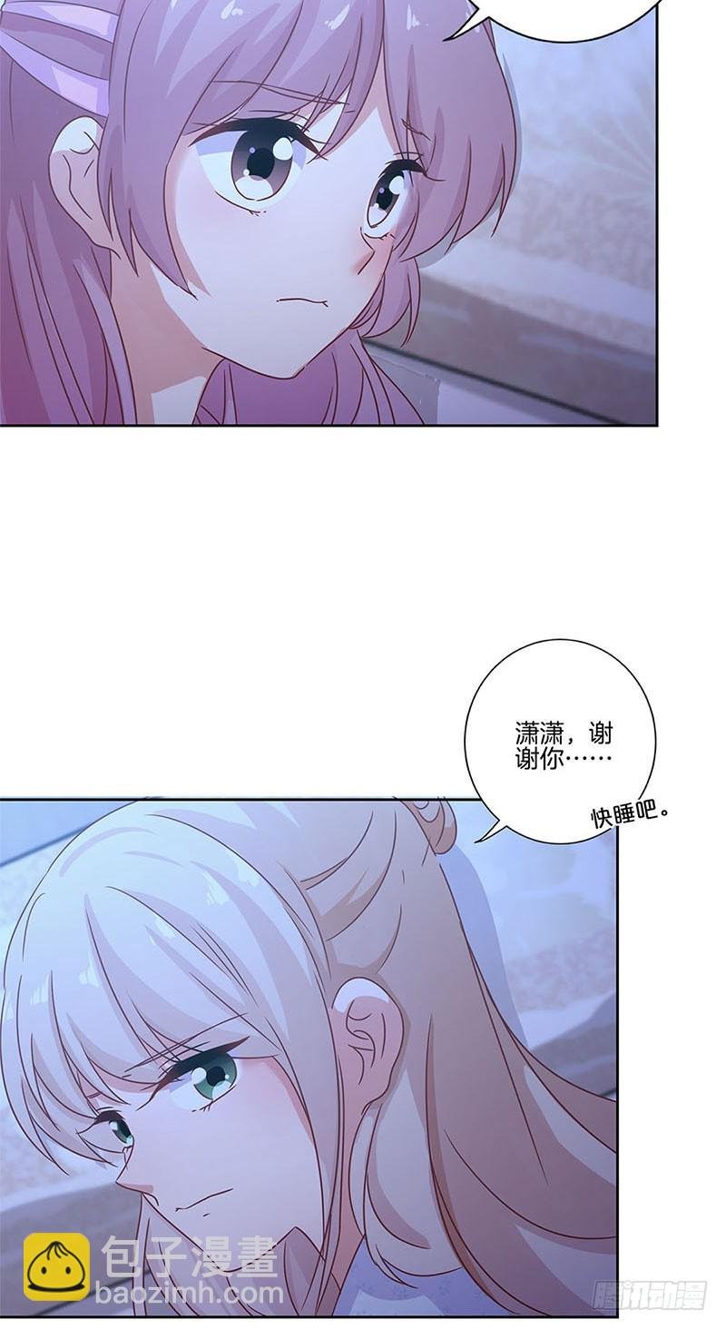 第107话 纳妾？！