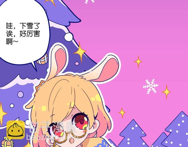 万画筒二周岁啦~