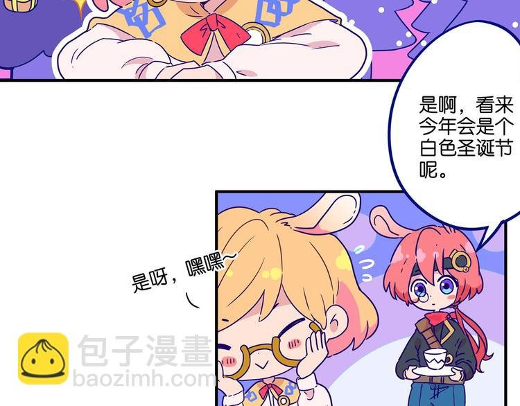 万画筒二周岁啦~