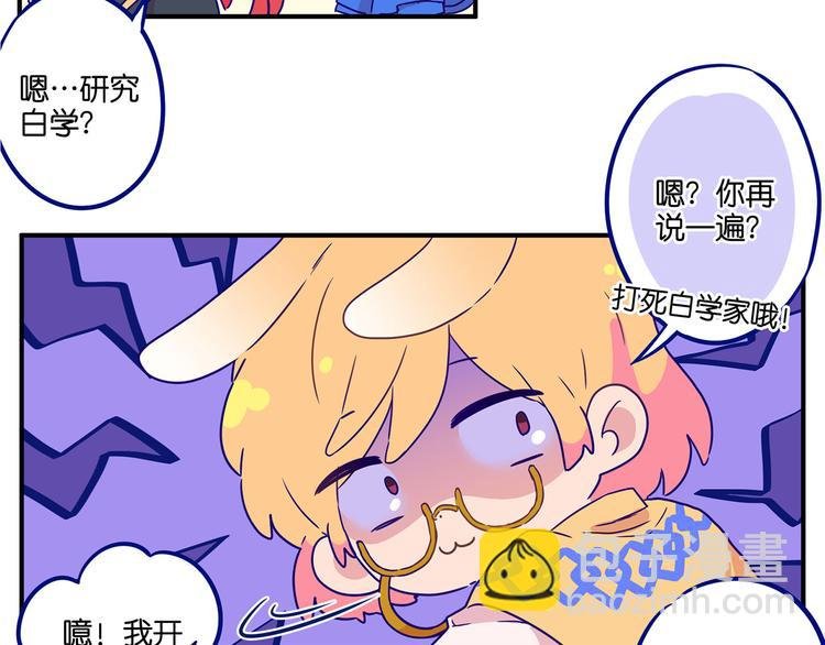 万画筒二周岁啦~