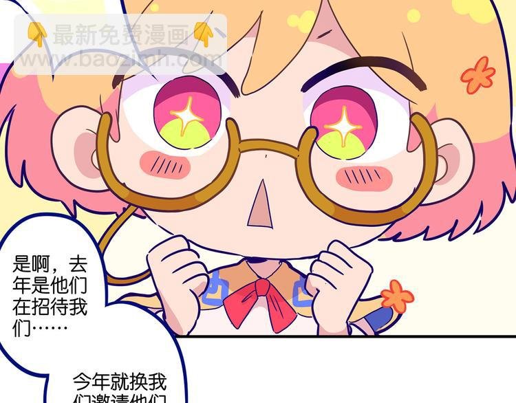 万画筒二周岁啦~