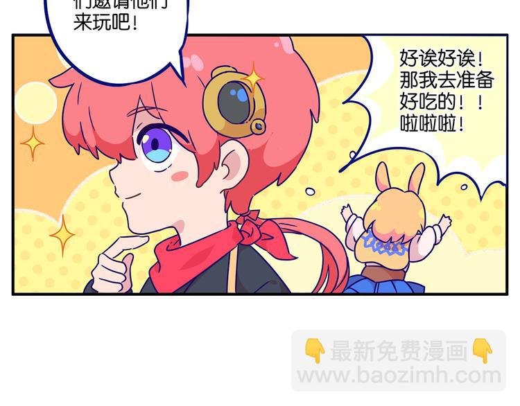 万画筒二周岁啦~