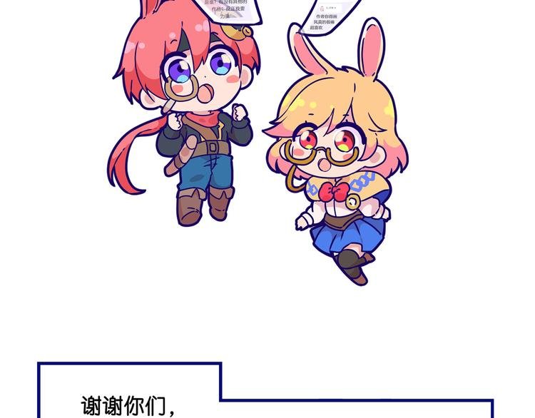 万画筒二周岁啦~