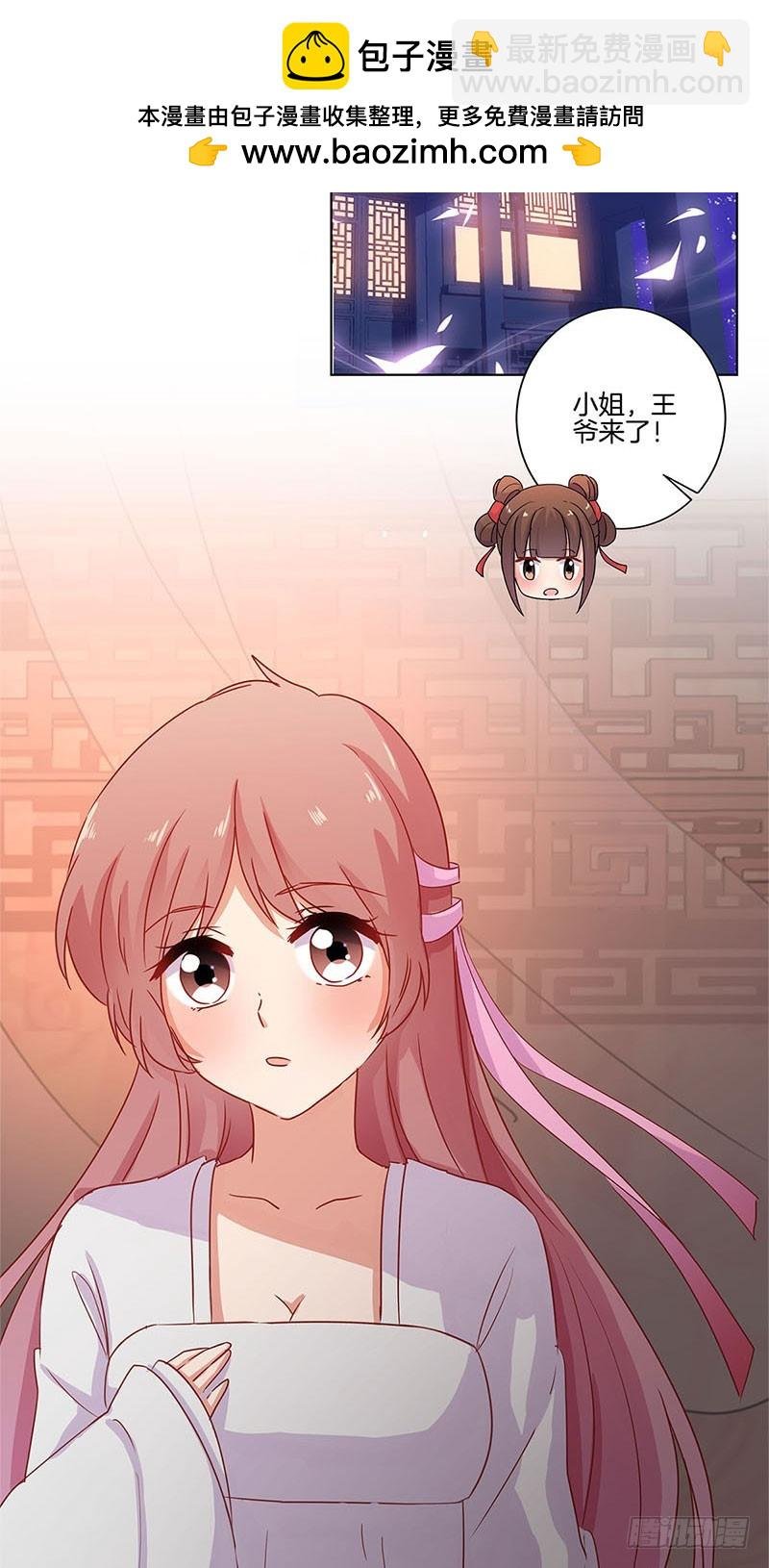 第109话 转移话题
