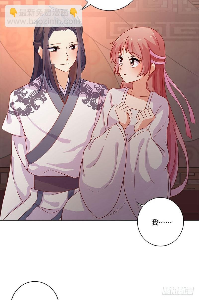 第109话 转移话题