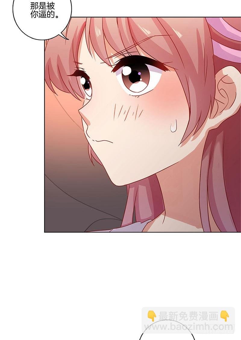 第109话 转移话题