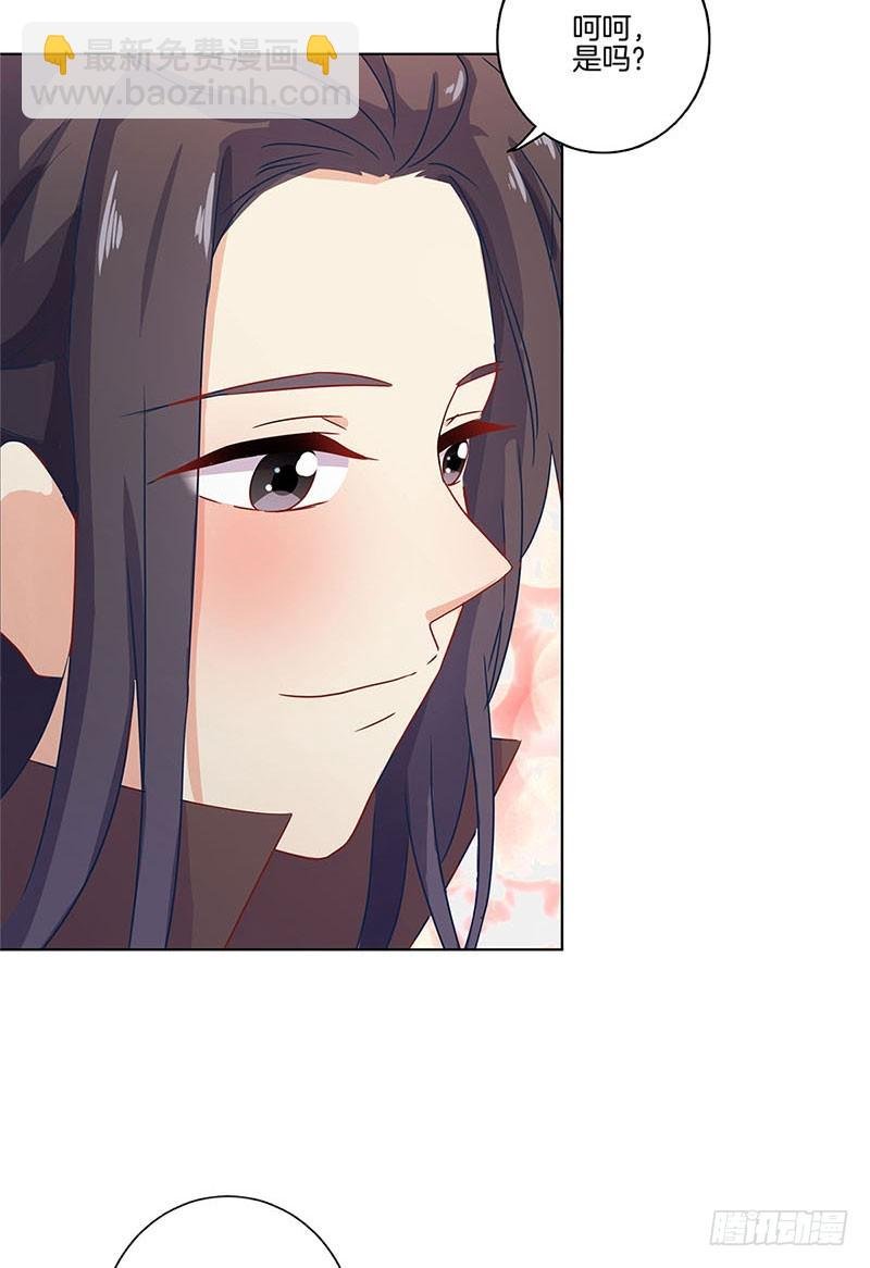 第109话 转移话题