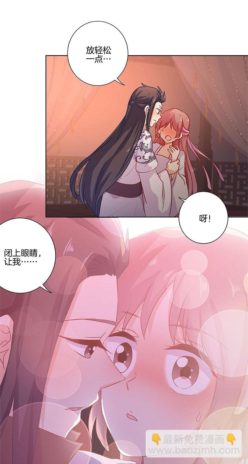 第109话 转移话题