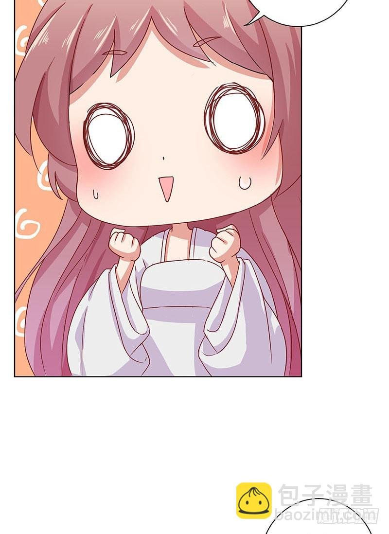 第109话 转移话题