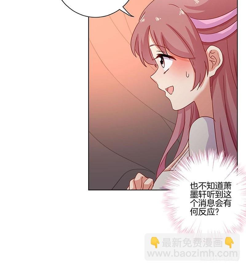 第109话 转移话题