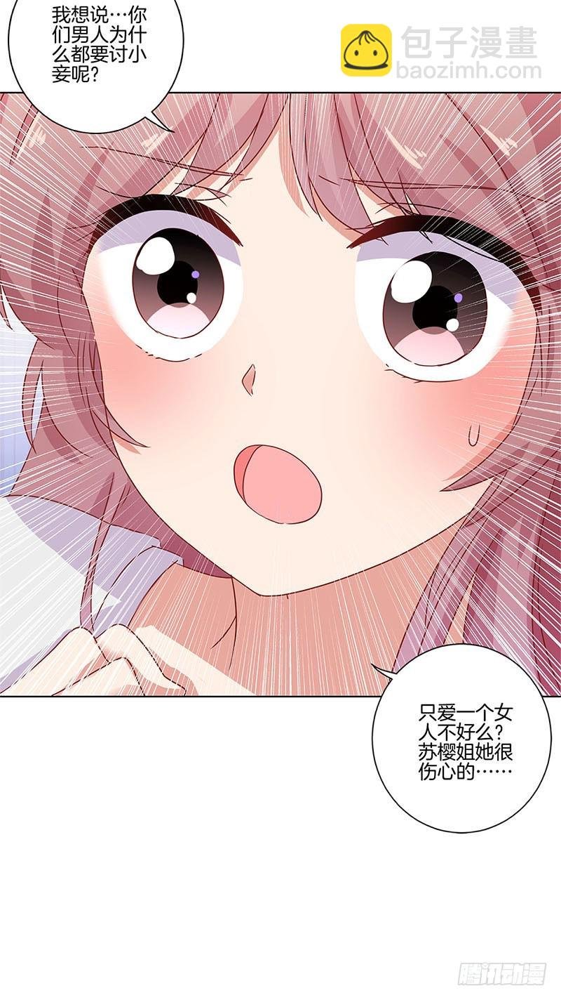 第109话 转移话题