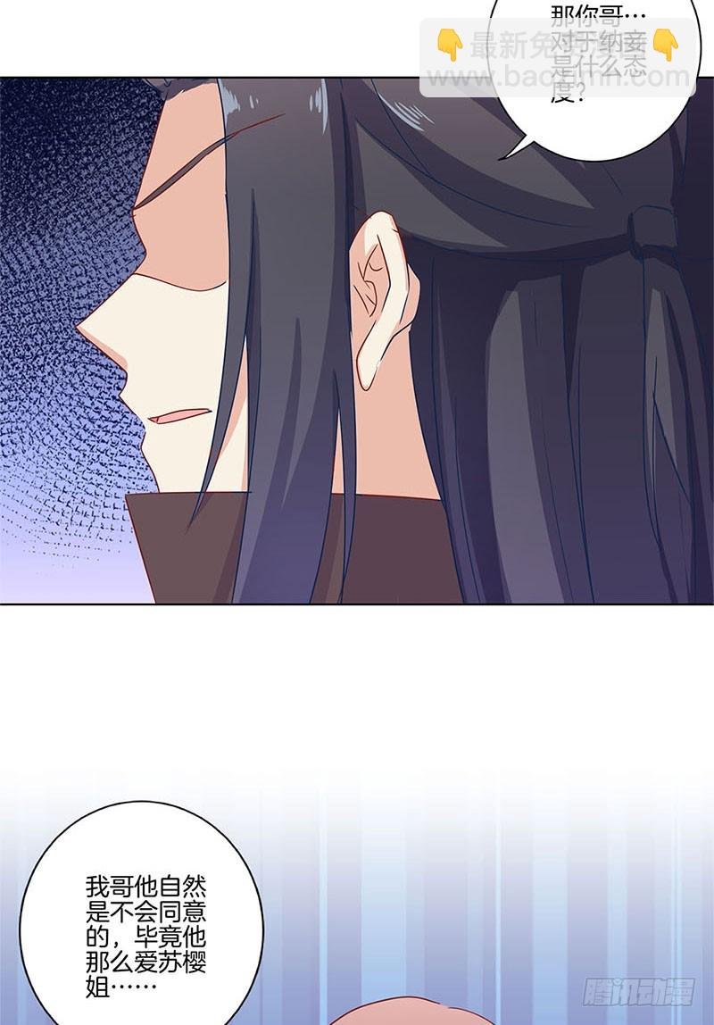 第109话 转移话题
