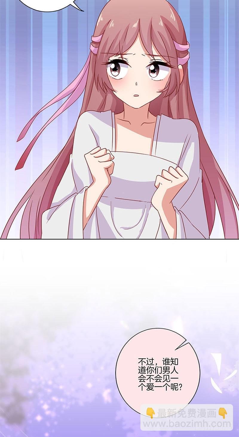 第109话 转移话题