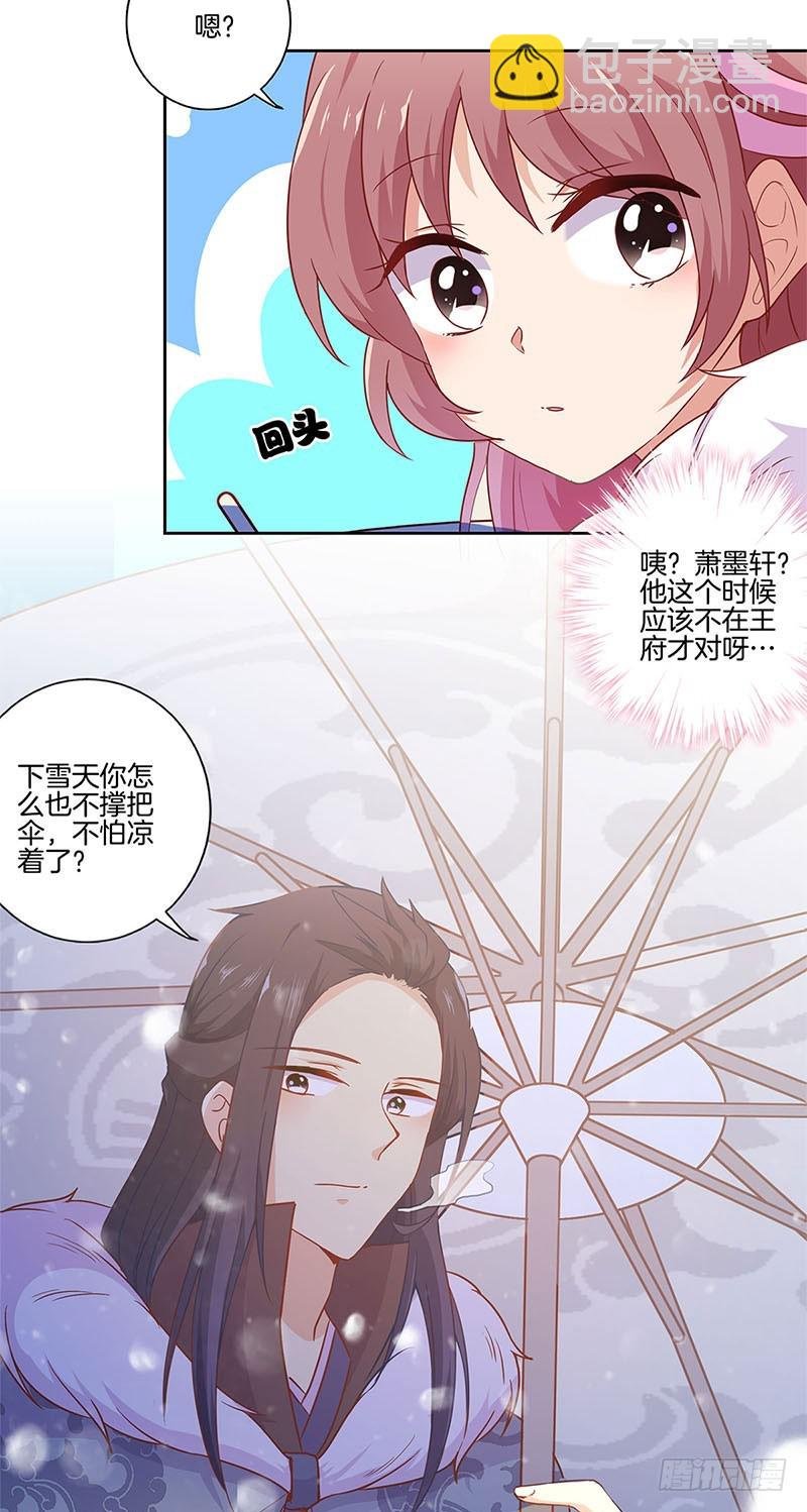 第110话 有话要说