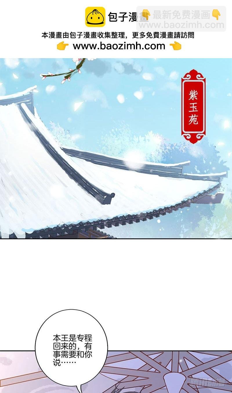 第111话 参加宴会