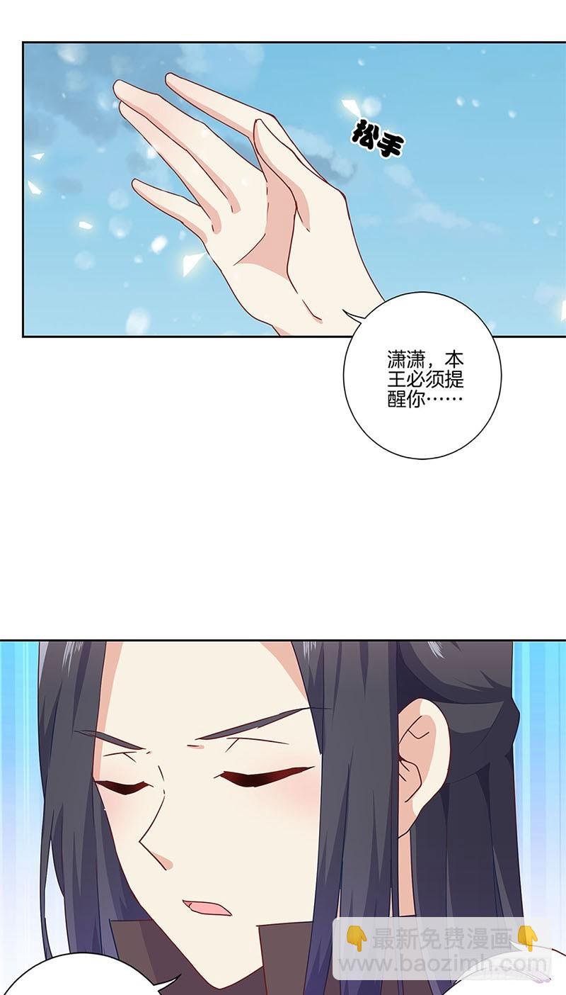 第111话 参加宴会