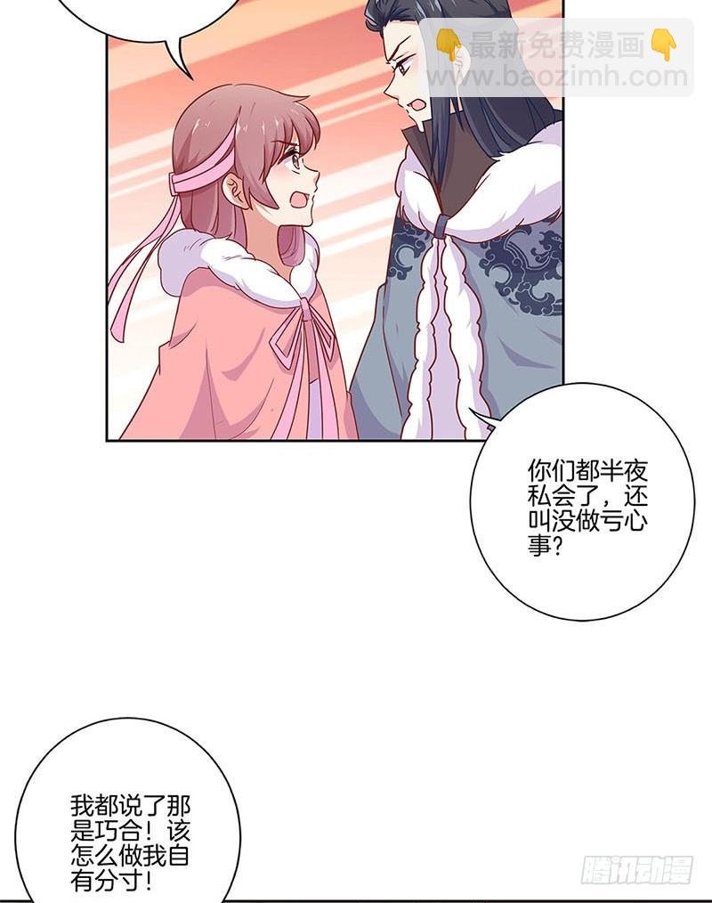 第111话 参加宴会
