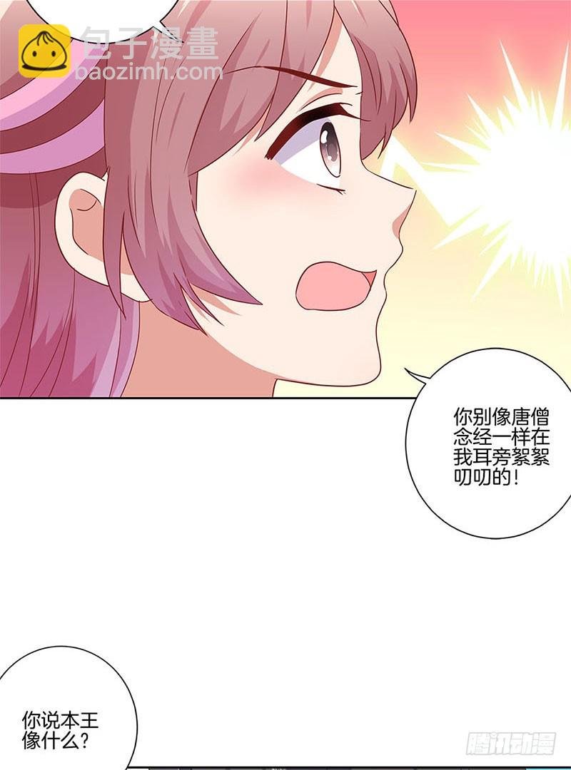 第111话 参加宴会