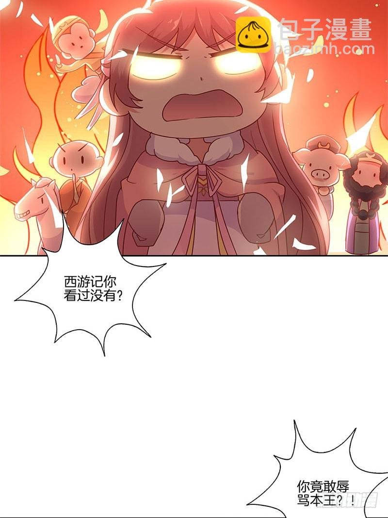 第111话 参加宴会